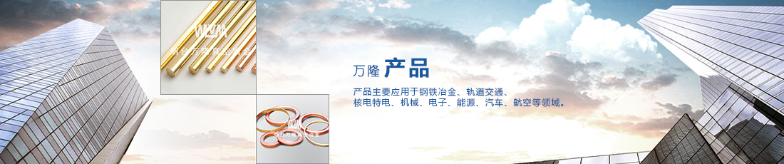 電渣爐、自耗爐部件